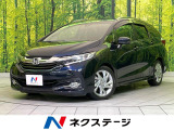フルセグ Bluetooth クルコン シートヒーター LEDヘッド