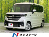 レーダークルーズ 電動スライドドア 衝突軽減 ETC フルセグ