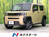 禁煙車 ガラスルーフ 11型ディスプレイオーディオ バックカメラ