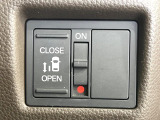 【パワースライドドア】スマートキーや運転席のスイッチでスライドドアの開閉が可能♪電動だから力を入れてドアを開ける必要が無く、小さいお子様でも、重い荷物を持っている時もラクに開け閉めできます♪