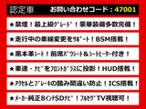カムリ 2.5 WS レザーパッケージ 黒本革 シートヒーター セーフティセンス