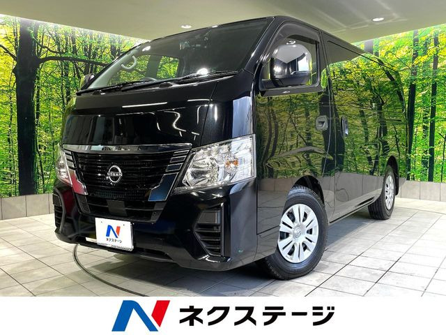 日産 キャラバンワゴン 