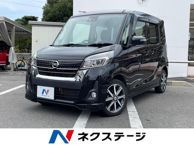 デイズルークス ハイウェイスター X Gパッケージ 