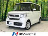 衝突被害軽減システム 禁煙車 コーナーセンサー スマートキー