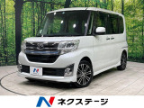 SDナビ 両側電動ドア バックカメラ 衝突被害軽減 スマートキー
