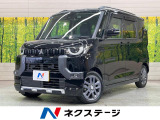 ターボ 両側電動ドア SDナビ 全周囲カメラ デジタルインナーミラー