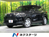純正SDナビ 寒冷地仕様 衝突被害軽減システム 禁煙車