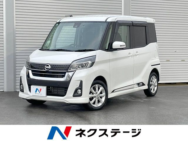 デイズルークス ハイウェイスター X 