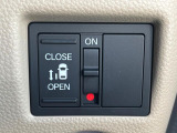 【パワースライドドア】スマートキーや運転席のスイッチでスライドドアの開閉が可能♪電動だから力を入れてドアを開ける必要が無く、小さいお子様でも、重い荷物を持っている時もラクに開け閉めできます♪