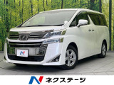 後席モニター バックカメラ 衝突軽減 禁煙車 ドラレコ コーナーセンサー