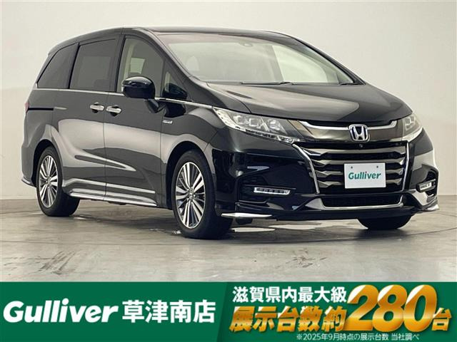 オデッセイ 2.0 ハイブリッド アブソルート EX ホンダ センシング 本革シート 修復歴...