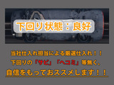 下回りはサビや痛みもないとてもキレイな1台です!下回り画像もいつでもご送付可能です!公式LINEからお気軽にお問い合わせください!!