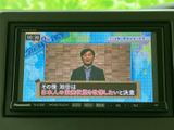 テレビ番組を画面で楽しめる装備を備えています。お出かけ先で停車している時間にも映像を視聴でき、休憩中のひとときを過ごす際に便利です。視聴は停車時にご利用ください。