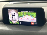 【360&deg;ビューモニター】専用のカメラにより、上から見下ろしたような視点で360度クルマの周囲を確認することができます☆死角部分も確認しやすく、狭い場所での切り返しや駐車もスムーズに行えます。