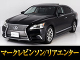 豪華オプション多数完備!人気のサンルーフやマークレビンソン、リヤエンターテイメントシステム完備!お問合せコード【87101】