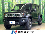 スズキセーフティサポート レーダークルーズ クリアランスソナー