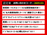アルファード 2.5 S Cパッケージ ツインサンルーフ 後席モニター 黒革シート