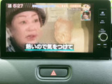 テレビ番組を画面で視聴できる装備を備えています。お出かけ先での休憩中など、停車時に映像を楽しみたい場面で活用いただけます。画面表示があり、操作メニューも手元で確認できます。