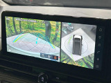 【アラウンドビューモニター】専用のカメラにより、上から見下ろしたような視点で360度クルマの周囲を確認することができます☆死角部分も確認しやすく、狭い場所での切り返しや駐車もスムーズに行えます。