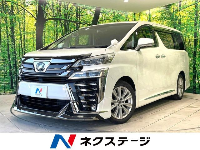 ヴェルファイア 2.5 Z