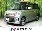 SDナビ バックカメラ 衝突軽減 両側電動スライド シートヒーター