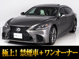 人気ボディカラーマンガンラスター&人気インテリアホワイトレザー!V6型ツインターボエンジン搭載のガソリンモデル!お問合せコード【87101】