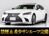 モデリスタフルエアロ!サンルーフ!禁煙仕入れ!オプション20インチアルミ!豪華装備多数完備の最上級グレードエグゼクティブ!お問合せコード【58101】