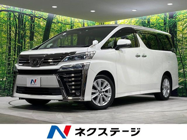 ヴェルファイア 2.5 Z