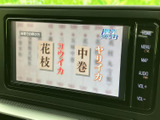 画面いっぱいに映像を表示でき、停車中のひとときにテレビ番組を視聴できます。画面脇にはメニューや音量のボタンが配置され、必要な操作へアクセスしやすい仕様です。