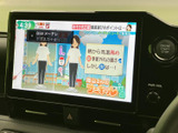映像番組が画面いっぱいに表示され、内容を見やすく確認できます。停車中のひとときに映像を楽しみたい方にも便利で、画面表示が大きく、情報を把握しやすいのもうれしいポイントです。
