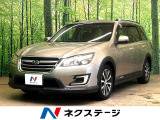 スバル エクシーガクロスオーバー7 2.5 モダンスタイル 4WD