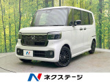 届出済未使用車 両側電動ドア ホンダセンシング ハーフレザーシート