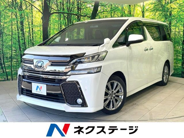 ヴェルファイア 2.5 Z Aエディション ゴールデンアイズ 