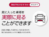 純正アルミホイ-ルです。アルミホイールは鉄ホイールに比べて軽量なので、燃費向上にも貢献します。