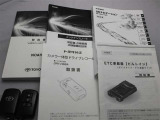 取説・メンテナンスノート・スマートキーの3点セットです。