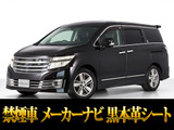 最長7年最大437項目全国対応保証完備!車種問い合わせコード「66180」