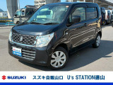 スズキディーラー厳選車☆ お気軽にお問合せください! 全車保証付きです! 販売だけでなく安心のアフターサービスもお届けします!