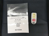 ロングラン保証付き。トヨタのお店で中古車をお買い上げいただいたすべてのお客様に安心で快適なカーライフをお約束する1年間の保証です。