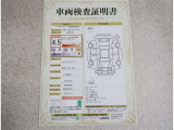 トヨタ車のプロの検査員が実施した「車両検査証明書」付き!車両の状態をこれ1枚でチェックできます!