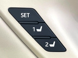 【メモリー機能付きパワーシート】ドライバーごとに設定したシート位置を記憶して、ボタン一つで切り替えできる便利な機能!運転する方が複数名いらっしゃるご家庭におすすめです♪