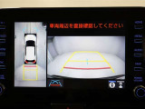 パノラミックビューモニターを装備。駐車場や交差点でクルマを真上から見るように周囲を確認できます。機能の詳細は販売店スタッフまでおたずねください。