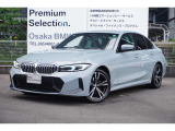 この度は、弊社の車両をご覧いただき誠にありがとうございます。弊社はBMW正規ディーラーでございますので、遠方よりのご購入もどうぞご安心ください。お問合せは(無料ダイヤル)0078-6002-613077迄!