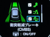 ホンダが推し進める総合先進安全装備のセンシング搭載! 衝突や斜線はみだしなどの危険が予測される時、センサーが警告。ヒューマンエラーを高度先進技術が補完してくれます。