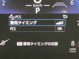 安心安全のアフターサービス!