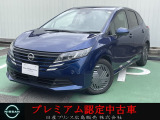☆当店のノートにアクセスいただきありがとうございます。ネットでのご縁に感謝です。しっかりとご縁を大切にいたします。 ☆