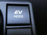 EVモードです。モーターだけで走行したいときに使います。