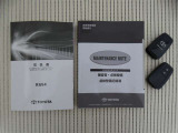 メインキー、取扱い説明書、メンテナンスノートです。緊急時の対応やスイッチ類の使い方等、いざという時にしっかり確認できるので重宝します♪
