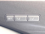 【メモリー機能付きパワーシート】ドライバーごとに設定したシート位置を記憶して、ボタン一つで切り替えできる便利な機能!運転する方が複数名いらっしゃるご家庭におすすめです♪