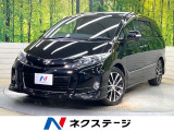 純正8型ナビ 禁煙車 純正フリップダウンモニター 電動スライド ETC