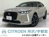 DSオートモビル DS4